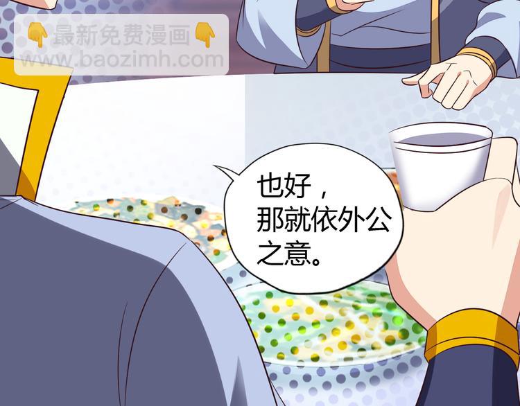 第63话 灵宝请帖108