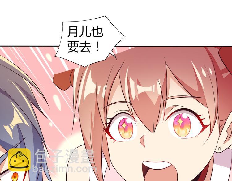 第63话 灵宝请帖110