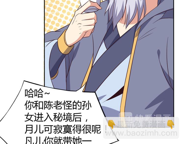 第63话 灵宝请帖113