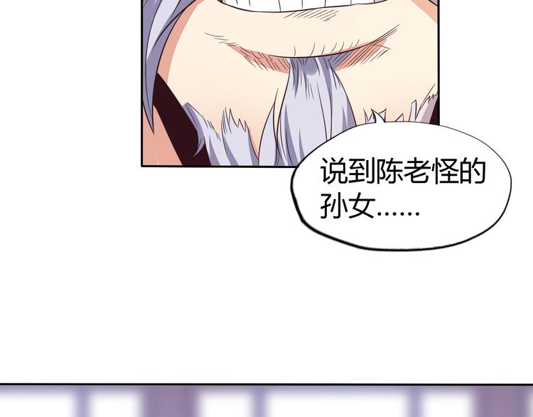 第63话 灵宝请帖115