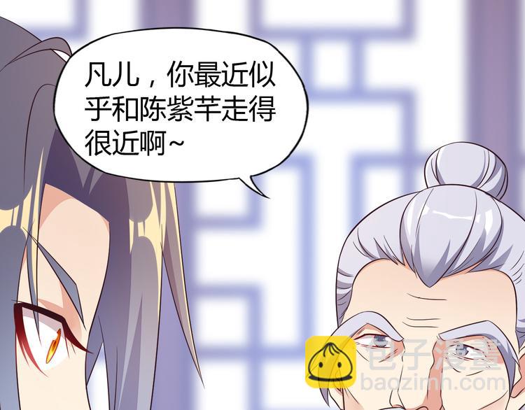 第63话 灵宝请帖116