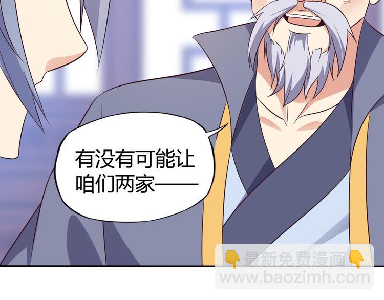 第63话 灵宝请帖117