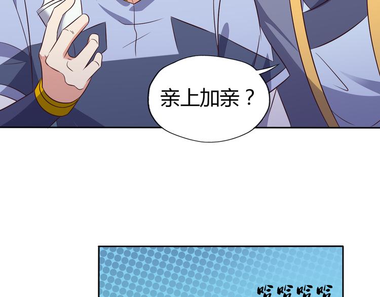 第63话 灵宝请帖120