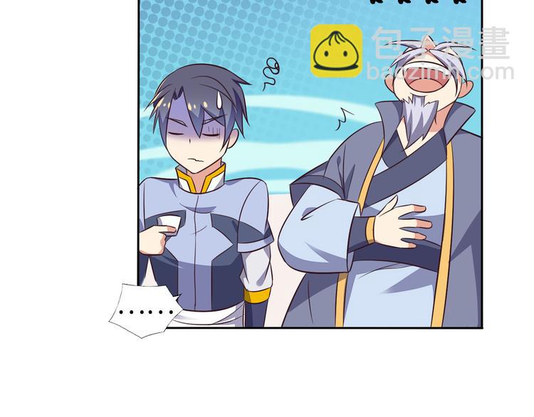 第63话 灵宝请帖121