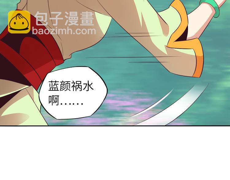 第63话 灵宝请帖17