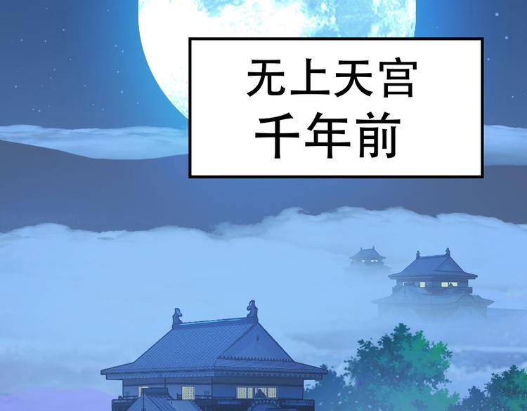 第63话 灵宝请帖21
