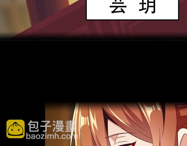 第63话 灵宝请帖25