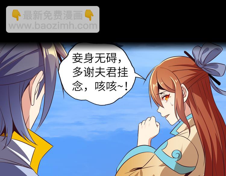 第63话 灵宝请帖29