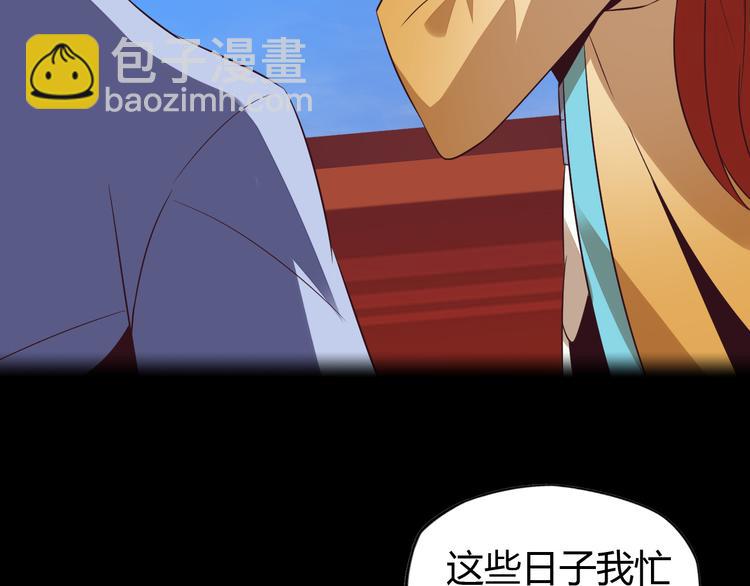 第63话 灵宝请帖30