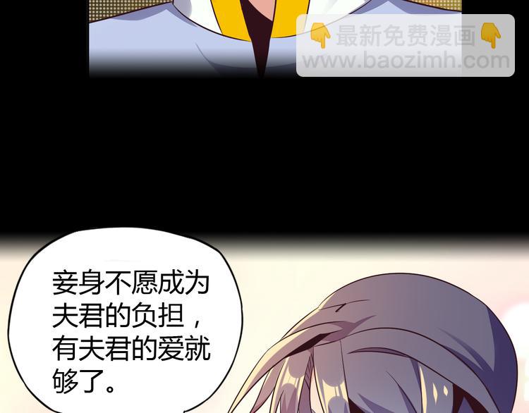 第63话 灵宝请帖32