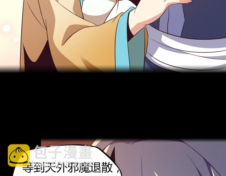 第63话 灵宝请帖34
