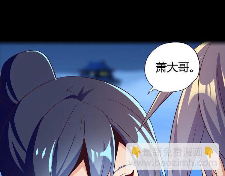 第63话 灵宝请帖37
