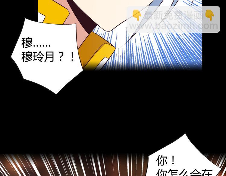 第63话 灵宝请帖40