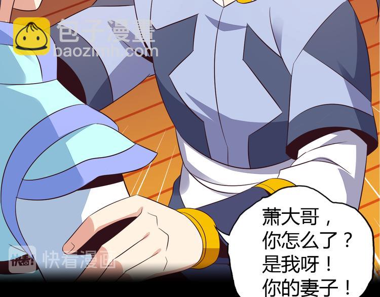 第63话 灵宝请帖42