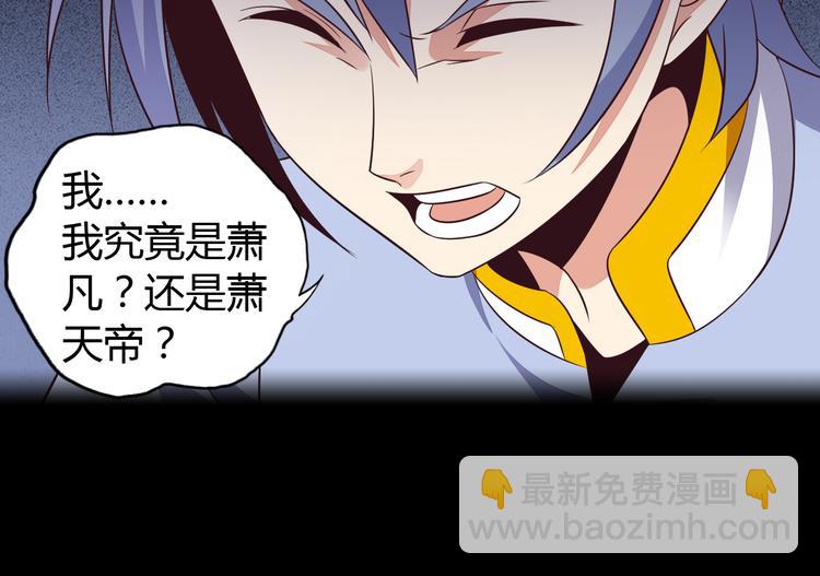 第63话 灵宝请帖44