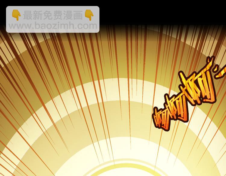 第63话 灵宝请帖45