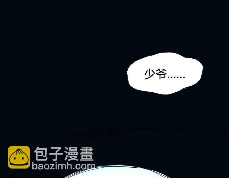 第63话 灵宝请帖53