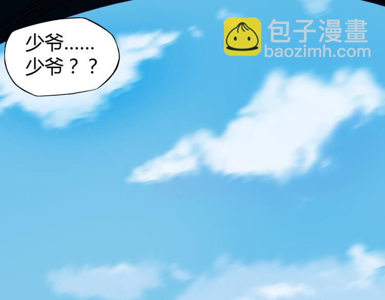 第63话 灵宝请帖55
