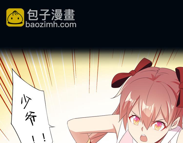 第63话 灵宝请帖57