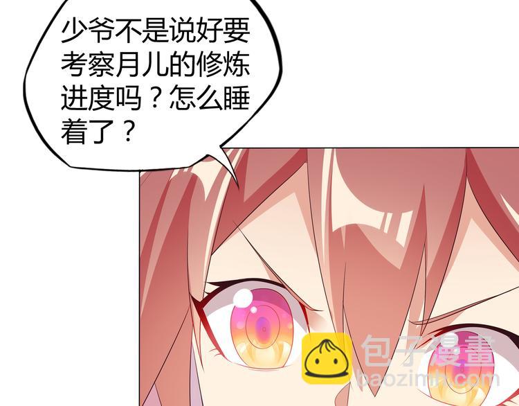 第63话 灵宝请帖62
