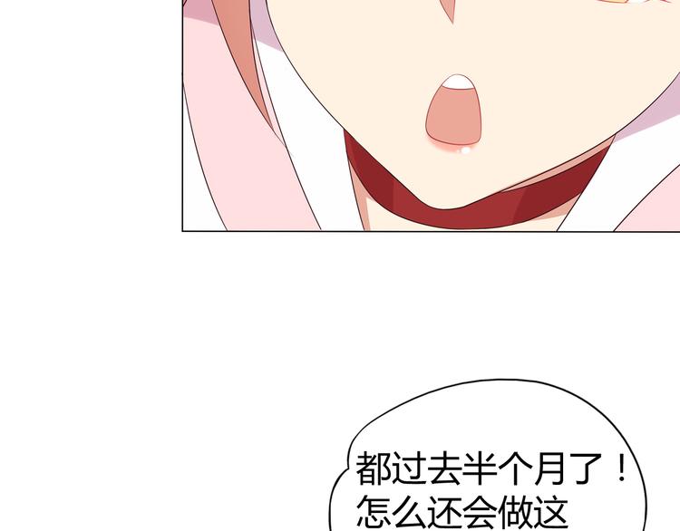 第63话 灵宝请帖63