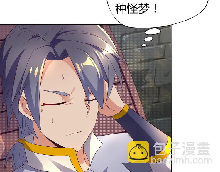第63话 灵宝请帖64