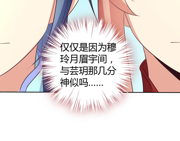 第63话 灵宝请帖67