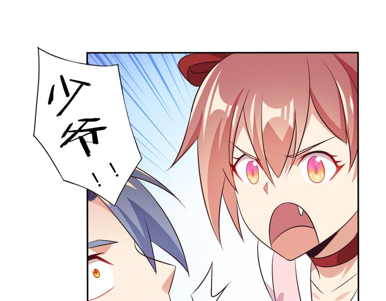 第63话 灵宝请帖68