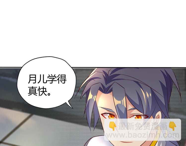 第63话 灵宝请帖72