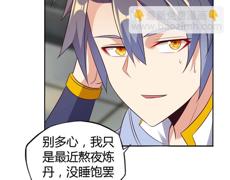 第63话 灵宝请帖76