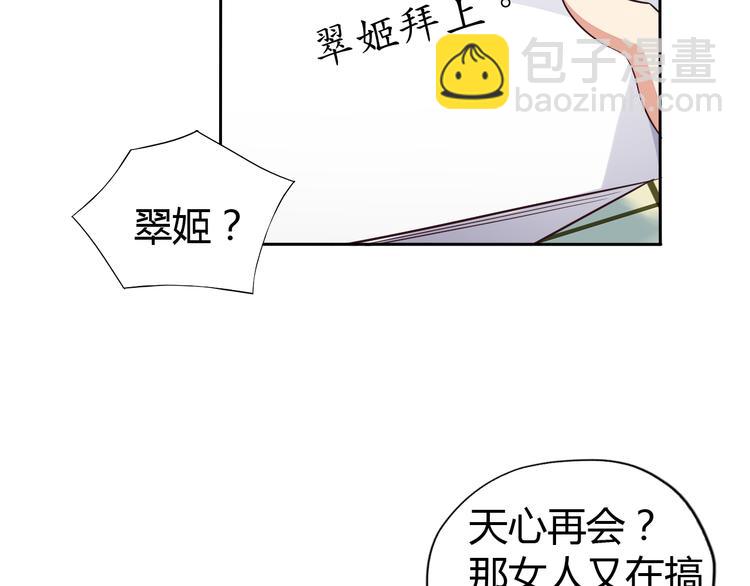 第63话 灵宝请帖86