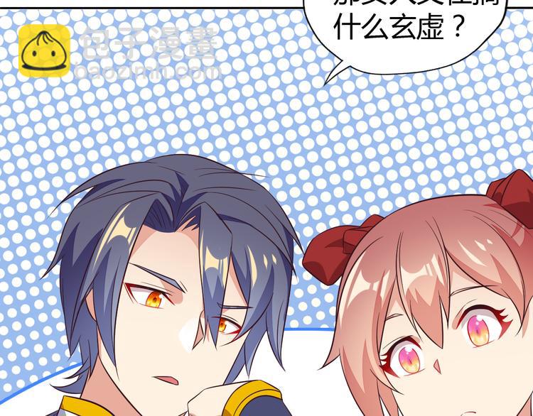 第63话 灵宝请帖87