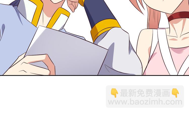第63话 灵宝请帖88