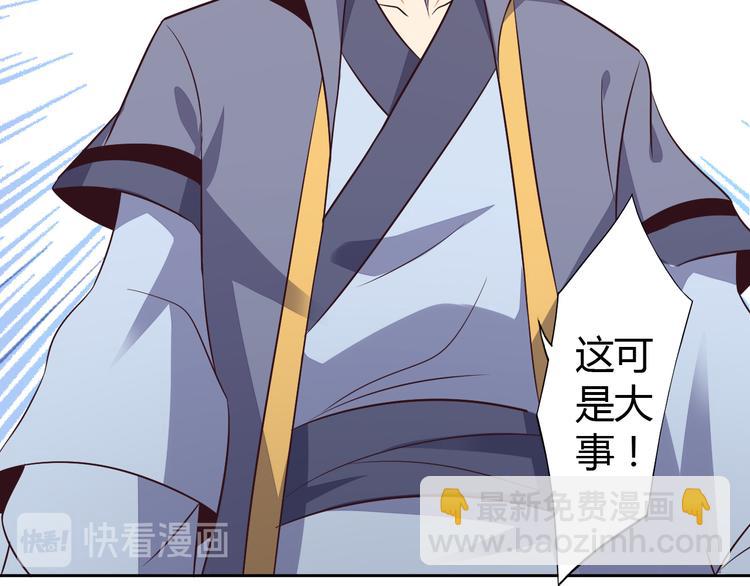 第63话 灵宝请帖94