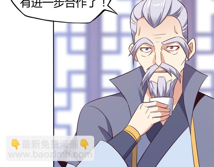 第63话 灵宝请帖99