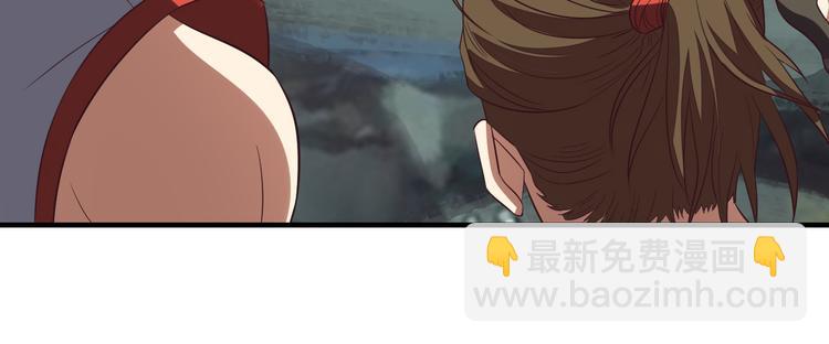 第64话 黑风山110