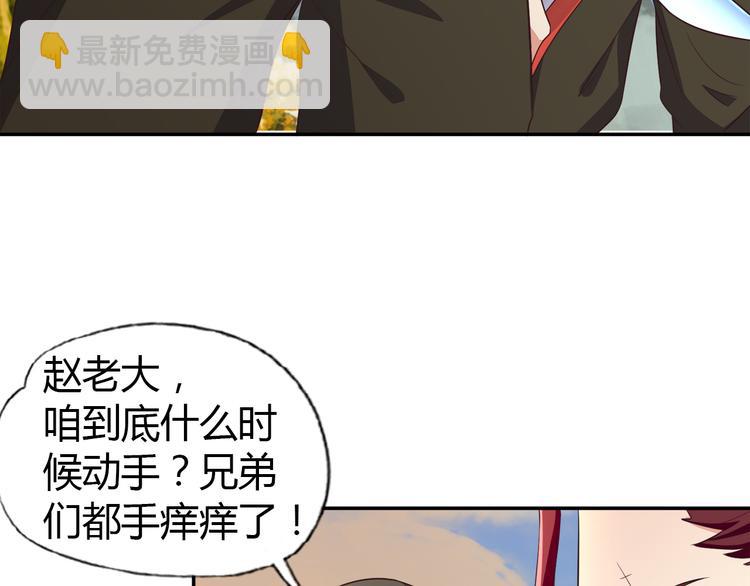 第64话 黑风山113