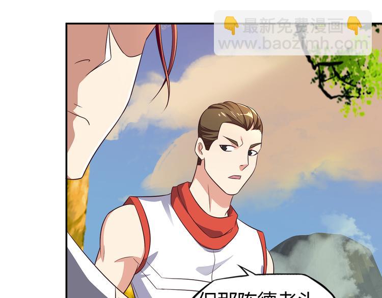 第64话 黑风山117