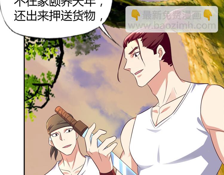 第64话 黑风山119