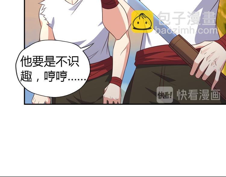 第64话 黑风山120