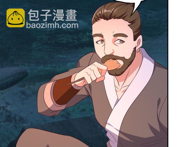 第64话 黑风山130