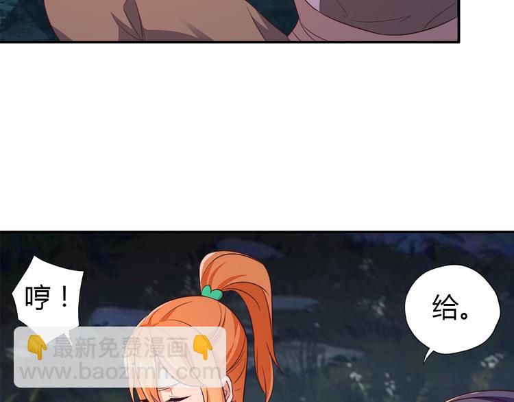第64话 黑风山131