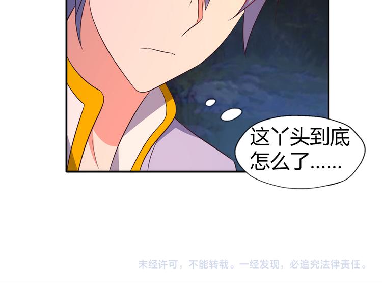 第64话 黑风山134
