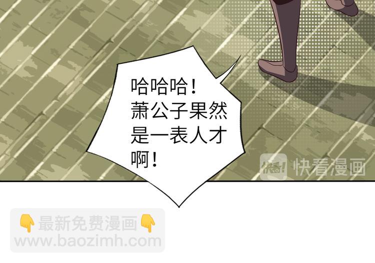 第64话 黑风山16