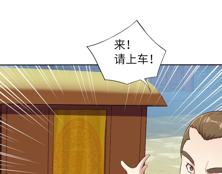 第64话 黑风山17