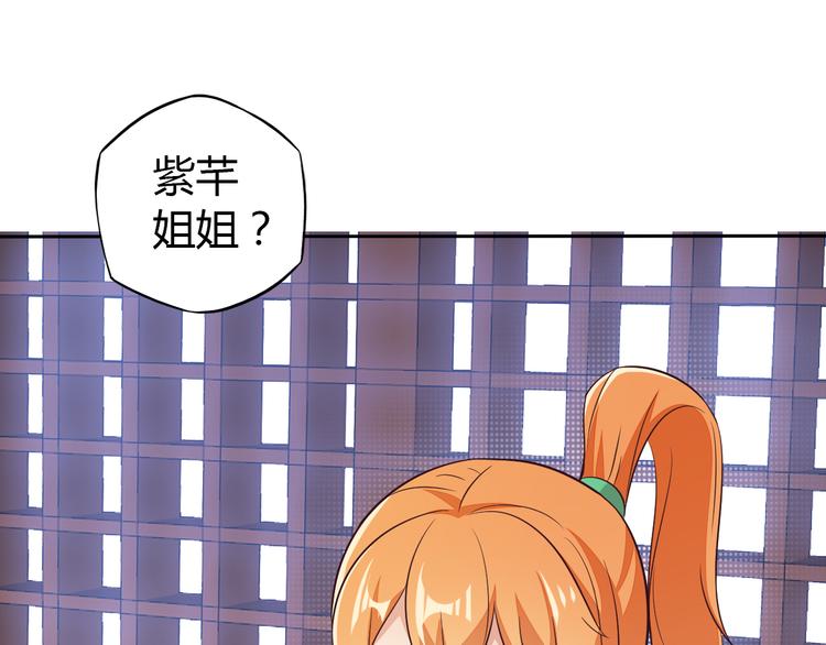 第64话 黑风山19