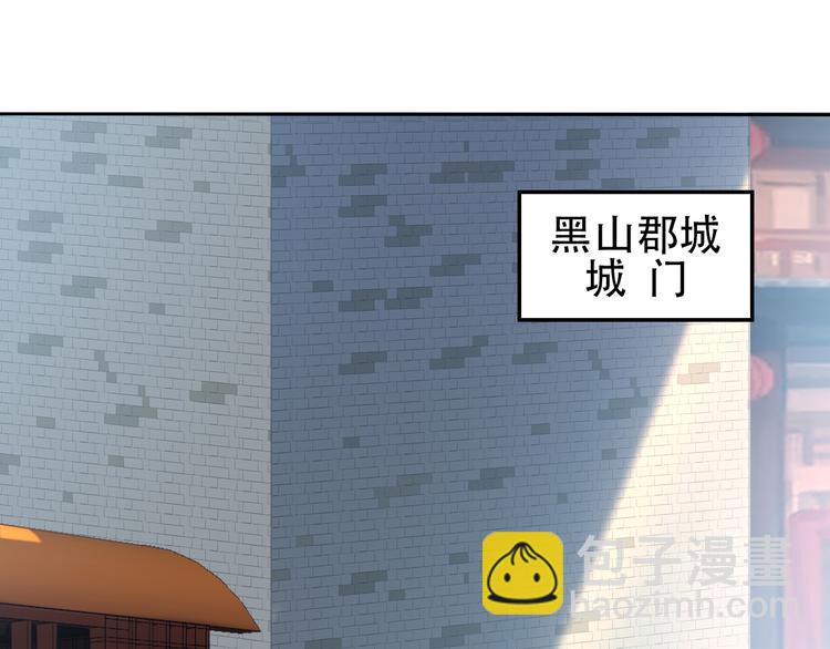 第64话 黑风山2