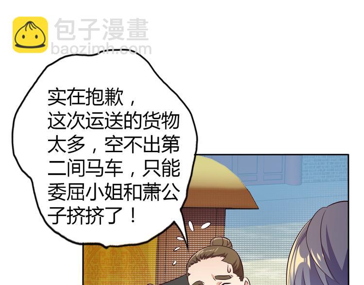 第64话 黑风山21