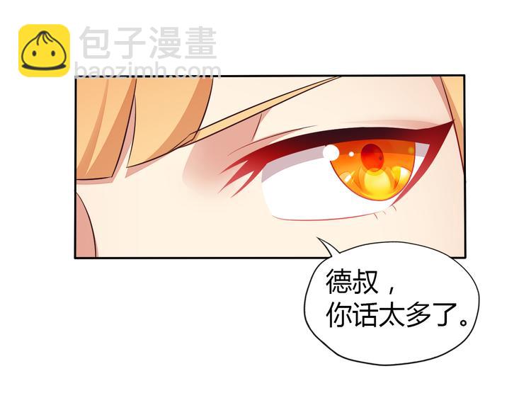第64话 黑风山30