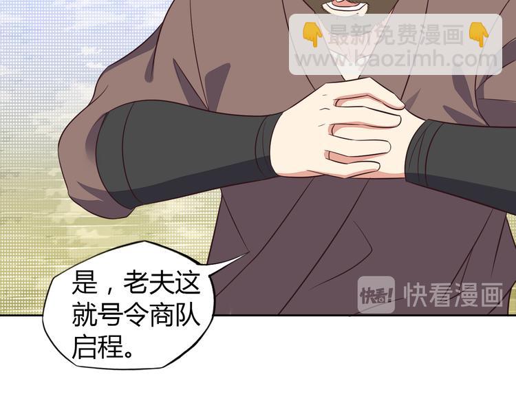 第64话 黑风山32